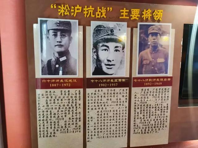 探访蔡廷锴将军故居：回望抗战岁月 汲取奋进力量