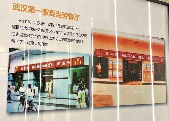 来汉口 逛江汉 | 下一站 麦麦岛