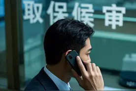 99%的人都关心：取保候审后手机通话安全吗？图片