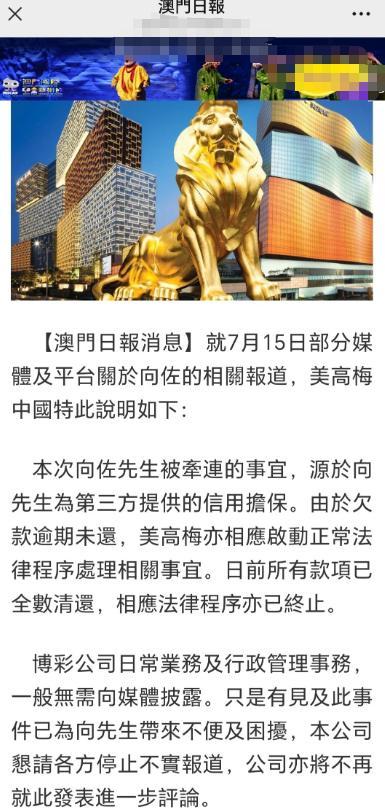窦骁不忍了！何超莲4字回应婚变成笑话？向太怂了，连夜删文表态
