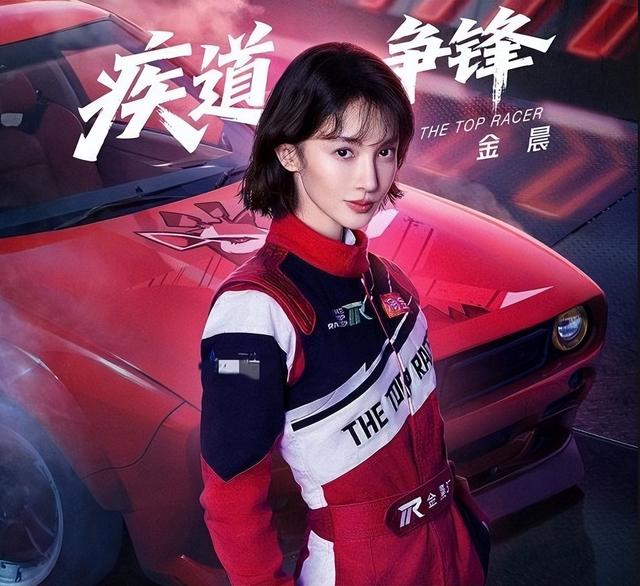 被曝"丑闻"才2小时，交警回应金晨肇事逃逸	，原来一切都早有预兆