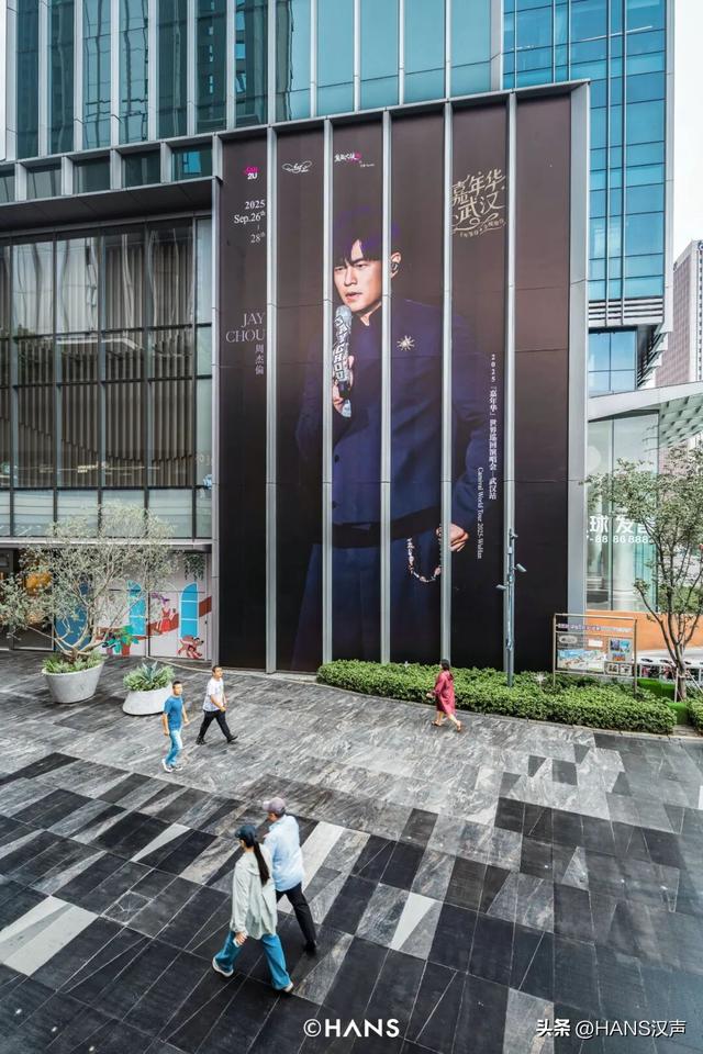 倒计时2天！跟着周杰伦玩转汉口武昌