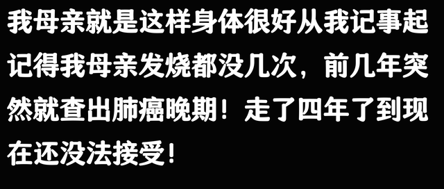原来一些人不易生病，不是因为身体健康啊！看完医生诊断，瞬间破