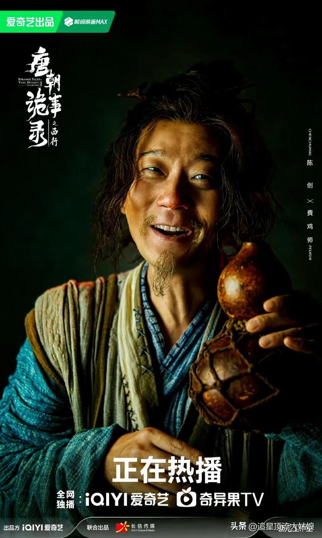 给近3年最好的悬疑剧排名:大奉打更人第7 . 莲花楼第3 . 第1名没争议