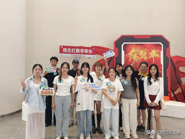 黔途有你播动贵州！直播大赛决赛盛大启幕双“十佳”席位静候英才