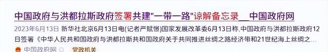 不知死活！又一小国想介入台海局势，扬言要断交中国与台“复交	”
