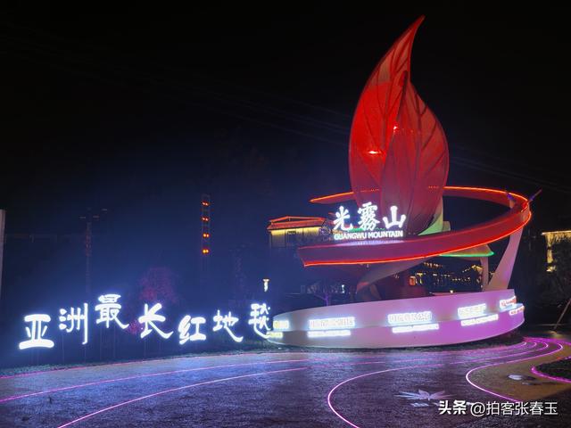 光雾山深秋必去，是旅游、摄影首选项