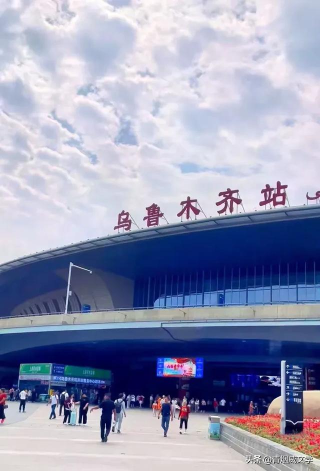 新疆旅行记 七绝十首（一）