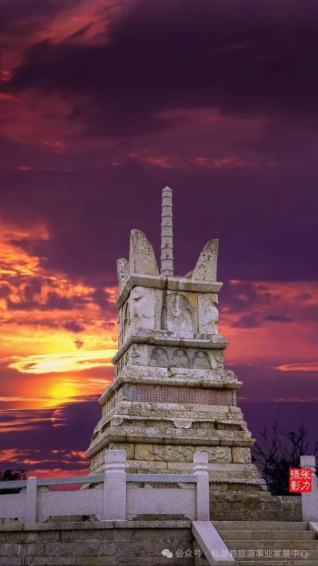 仙游十二美景之“塔斗夕霞”