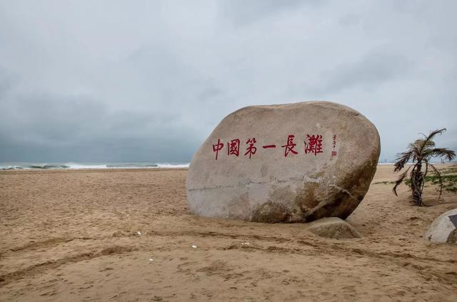 广西广东海南环游（八）龙海天沙滩