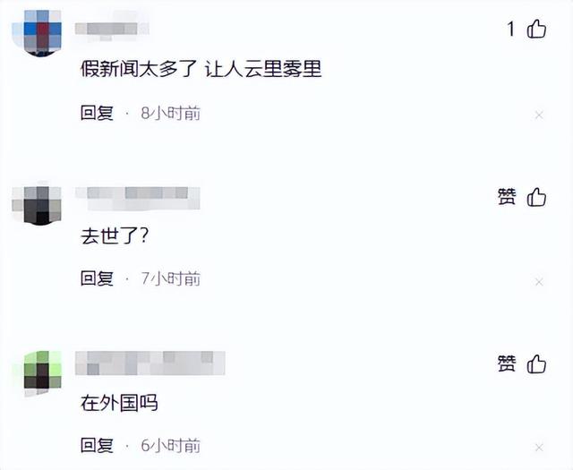 官媒出手！71岁成龙被传“去世”，真相大白后才知受害者不止是他