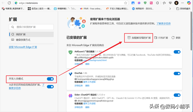 【人人可用】专治Docker镜像拉取问题，超简单Docker镜像加速方案