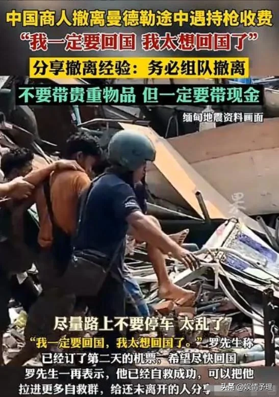 中国女农场主在非洲遇难，画面惨烈，死因曝光，原来韩红说的没错