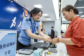 换 证 提 醒!图片