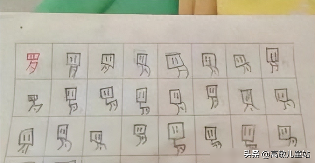 孩子被罚写“罗”字，妈妈拍照上传后走红网络，网友：这字有灵魂