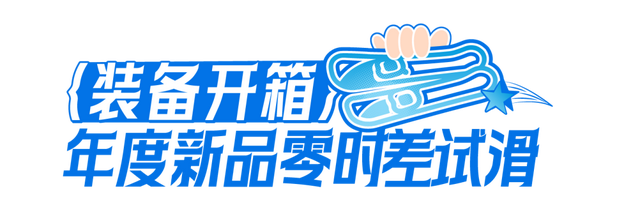 秋游黄陂 | 冰雪×草原×美食，一站式嗨皮！