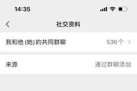 电子邮箱为何在国内没法推行，看了网友回答，我算是看清门道了。图片