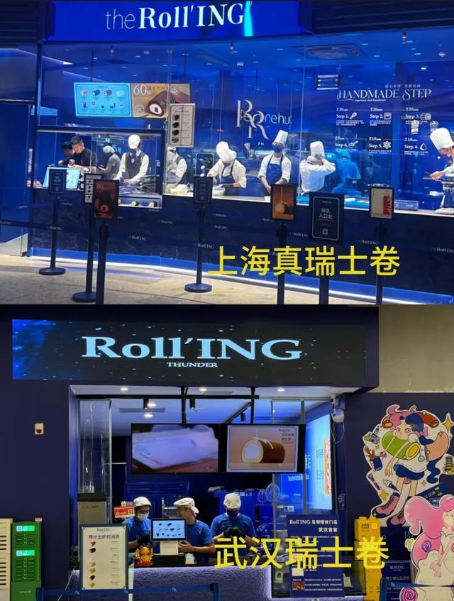 山寨“称王”割韭菜，抄袭暴利何时休？
