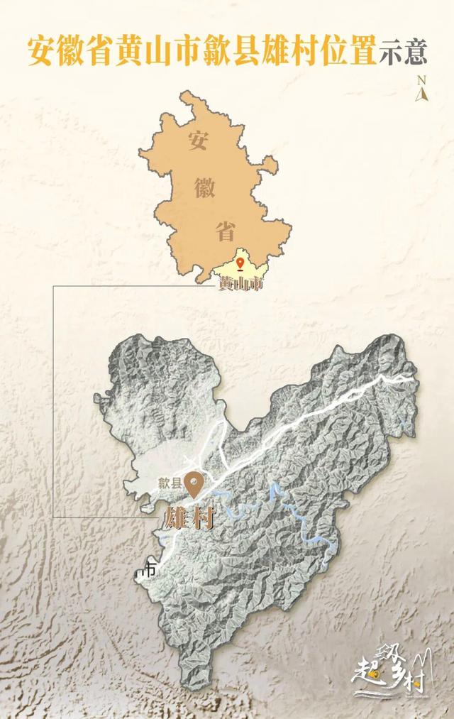 安徽一座学霸村，历史上人才辈出，800年来走出29位进士54位举人