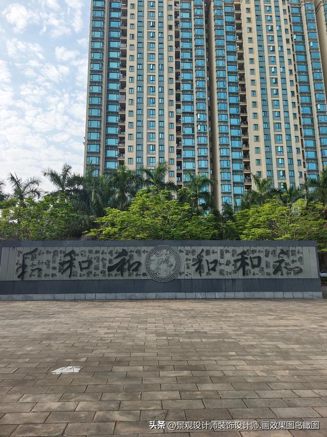 海南省儋州市文化广场
