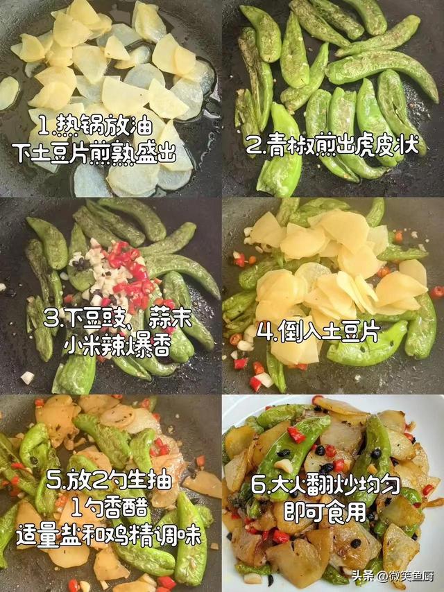 比红薯通便，比芋头养人，它是“碱性食物之王”，不懂吃可惜了！