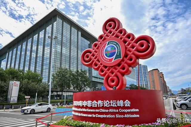 新的伟大奋斗创造新的历史伟业——以习近平同志为核心的党中央引领“十四五”经济社会发展纪实