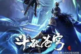 动漫推荐：30部各大平台当前“热播动漫”排行榜，有喜欢的快来看图片