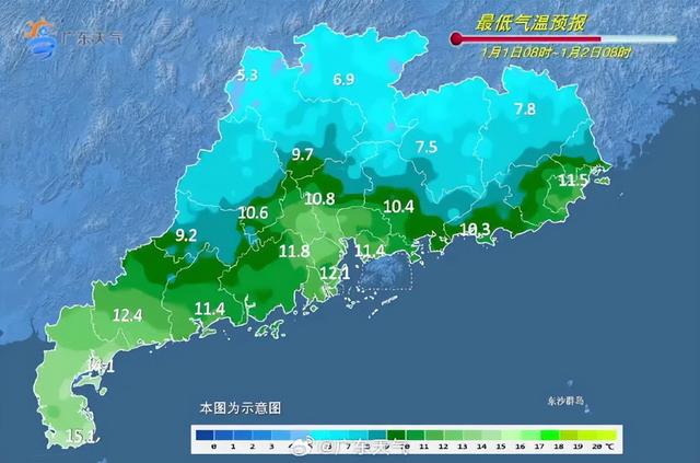 广东最低-4°C！较强冷空气，要来了