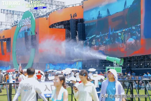 避暑大军已“占领”观山湖！撞上音乐节的清凉狂欢