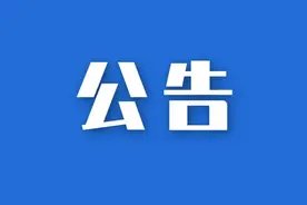 “归雁计划”5月13日开始报名！图片