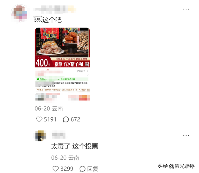 盘点全国各地难吃特产，本地网友高赞，绝对真实。有你爱吃的吗？