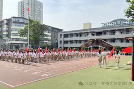 携手“童”行，共庆“六一”——警察叔叔给孩子们送上一份“六一”安全大礼包图片