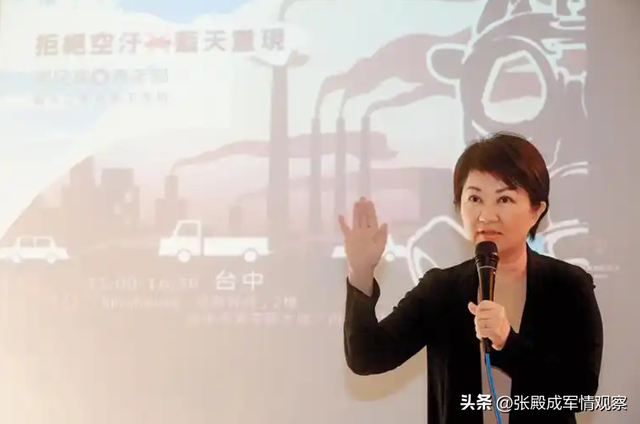 名嘴批台美关税谈判台当局大溃败