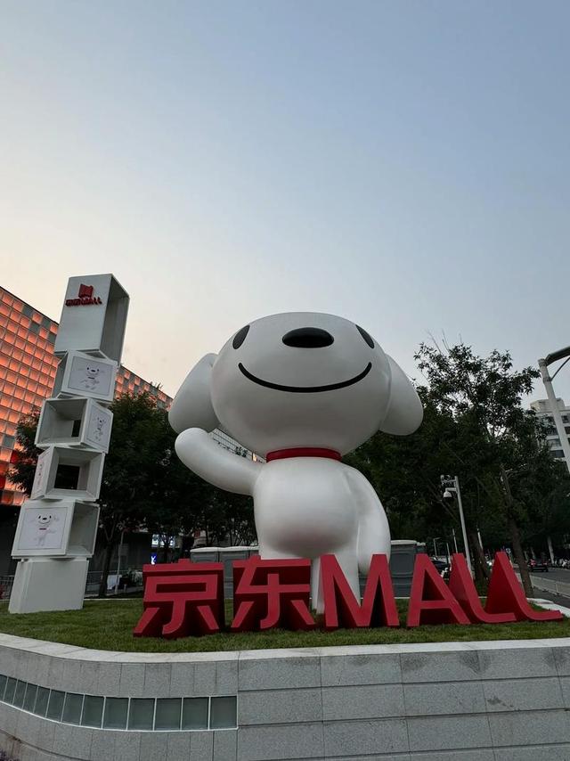 京东双11正式打响，官方直降、跨店满减由商家出，流量倾斜引竞争