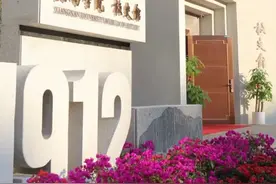 湘南学院和湖南科技学院哪个好？图片