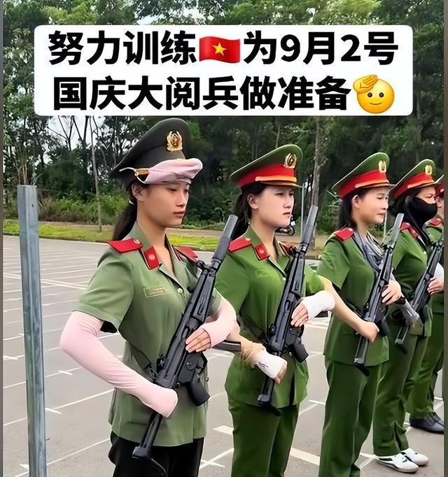 越南又和中国杠上了？中国前脚定下9月3阅兵，越南后脚就定9月2！