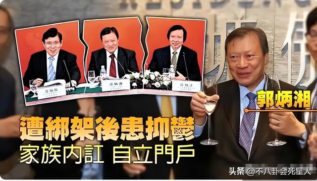 香港四大家族没落：李嘉诚父子撤退，郑裕彤儿子负债李兆基家躺平