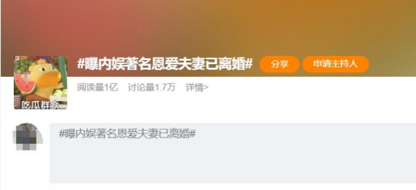 离婚传闻真相大白？罗晋父亲去世揭开谜底，唐嫣IP上海引发争议