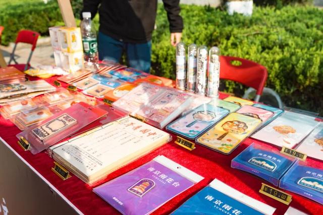 红韵文心创享金陵 信仰之旅催人奋进——南京特色文创产品展示交流活动成功举办