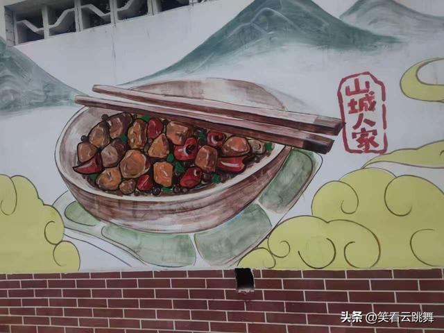 乐山路文化墙：不要搞得太老气横秋，和兰州巷文化墙差距有点大