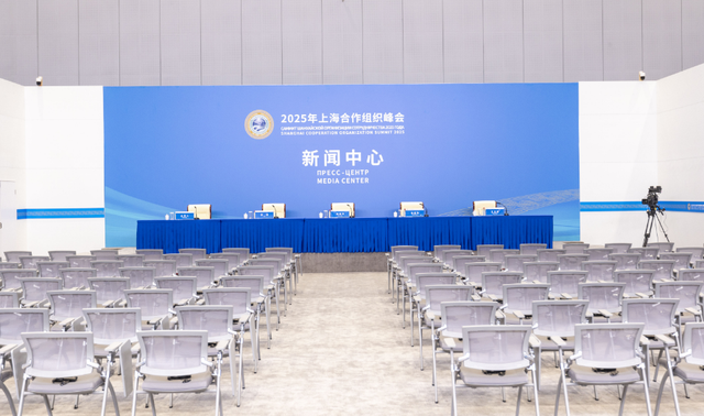 上合组织天津峰会 | 这里正式开放，他们来了！
