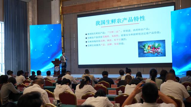 云南龙陵电商发展学术报告会：政企校共探高原特产上行新路径