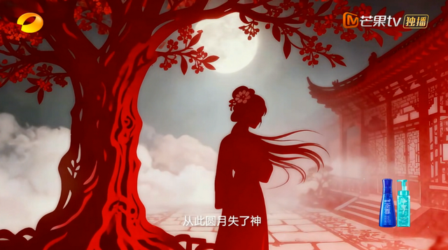一场中秋晚会撬动的古城“常红”密码，藏着内容与文旅的双向奔赴
