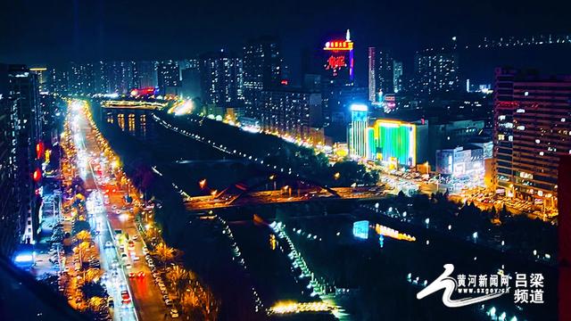 吕梁：流光绘就山城新画卷