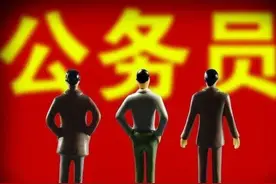 公务员体检标准 2023 正式版图片