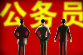 公务员体检标准 2023 正式版图片
