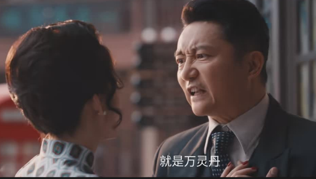 《灼灼韶华》大结局