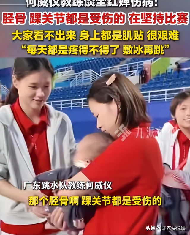 一场比赛结束后，全红婵和陈芋汐状态截然不同，幸不幸福一目了然