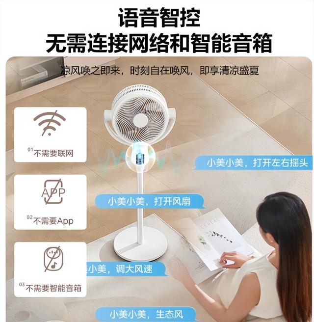 无扇叶软风机火了！静音还防夹手，宝妈直呼太香，夏天更舒服了！
