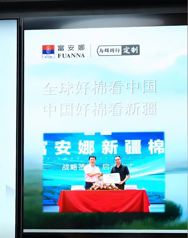 富安娜没想到，代工与辉同行四件套，竟被董宇辉立了新标准
